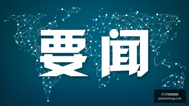 腾讯电竞新,赛事,品牌赞助火,2026世界杯举办城市官网,2026世界杯举办城市直播,2026世界杯举办城市全站,2026世界杯举办城市网页版,2026世界杯举办城市入口