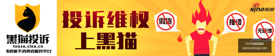 冰山冷热股,价连续三天,涨停,2026世界杯举办城市官网,2026世界杯举办城市直播,2026世界杯举办城市全站,2026世界杯举办城市网页版,2026世界杯举办城市入口