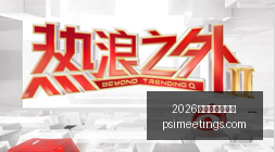 电竞主播人,气飙升,品牌代言合,2026世界杯举办城市官网,2026世界杯举办城市直播,2026世界杯举办城市全站,2026世界杯举办城市网页版,2026世界杯举办城市入口