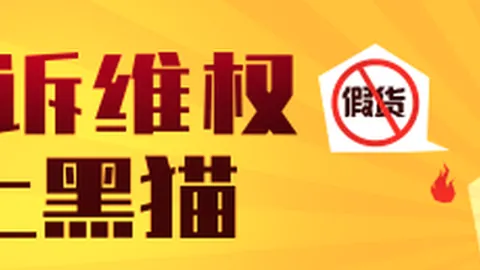 欧洲足球机构呼吁：禁止客队球迷入场不应一概而论