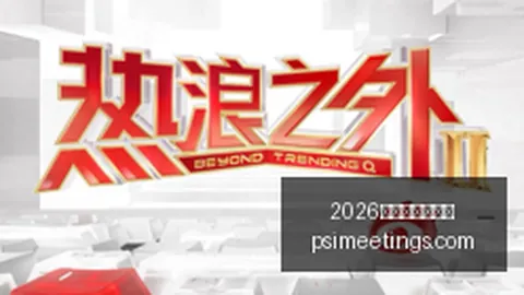 2026最新曝光2026世界杯举办城市直播：南京光学巨头锗镜片走私案，内幕