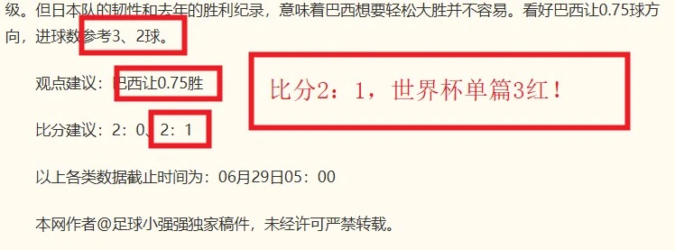 2026美加墨世界杯跨国观赛交通与签证全攻略